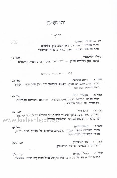 Lead Technologies Inc. V1.01