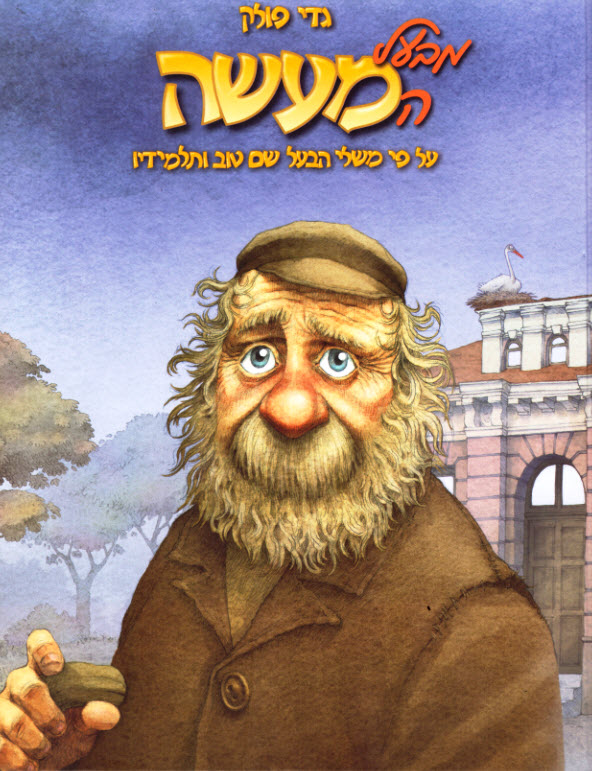 9059