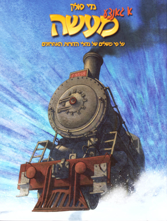 9060