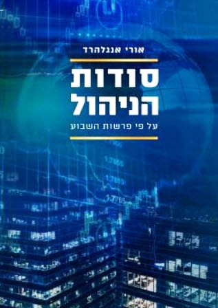 Lead Technologies Inc. V1.01