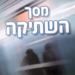 Lead Technologies Inc. V1.01