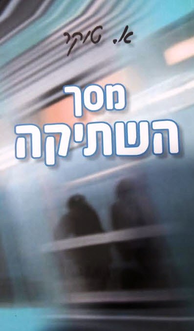Lead Technologies Inc. V1.01