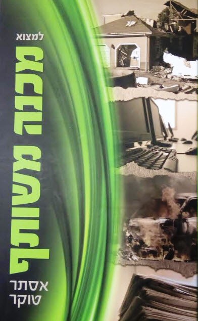 Lead Technologies Inc. V1.01