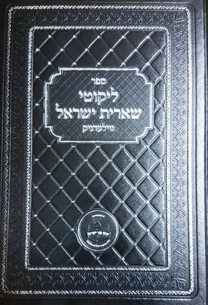 Lead Technologies Inc. V1.01