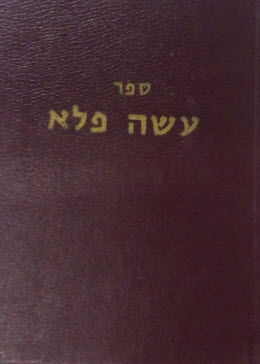 9633