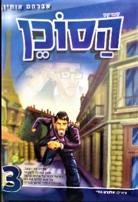 9758