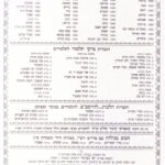 986219