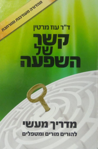 9884