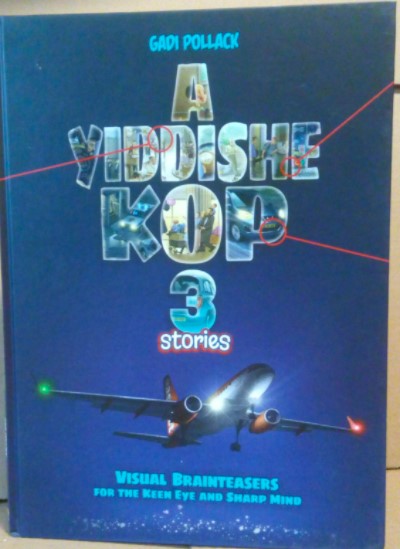 A Yiddeshe Kop 3