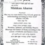 Mishkan Aharon