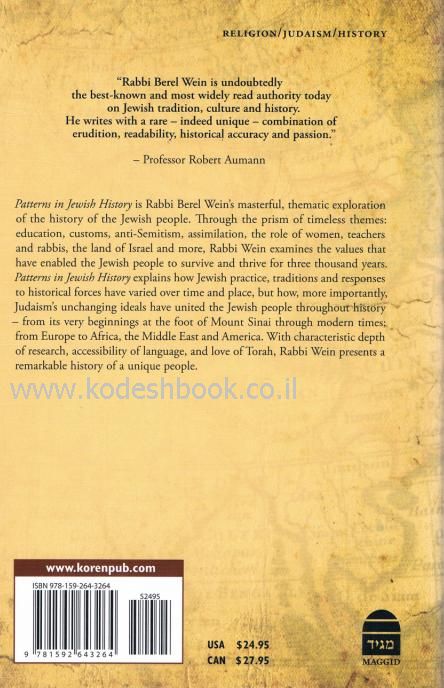 Patterns in Jewish History