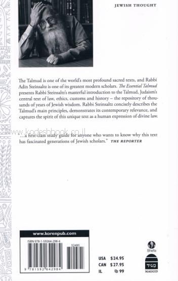The Essential Talmud