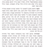 אודות 2920