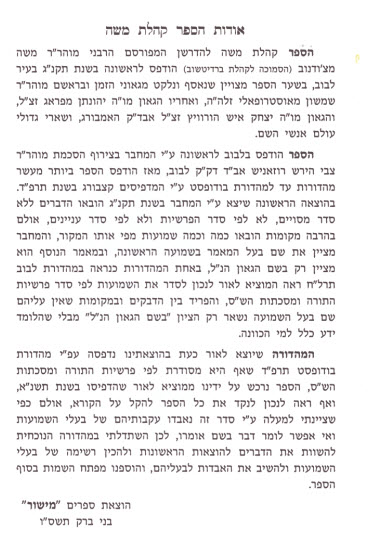 אודות 2920