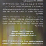אופק הפוך