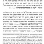 אוצרות אבולעפיה 11126