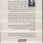 אורות התשובה