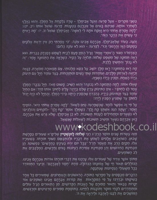 אחורית 10030