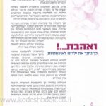 אחורית 1056