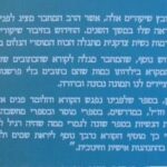 אחורית 1065
