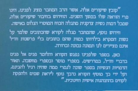 אחורית 1065