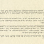 אחורית 10669