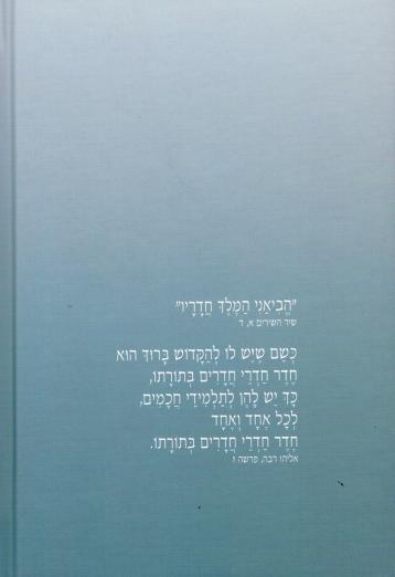 אחורית 1128