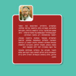 אחורית 11437