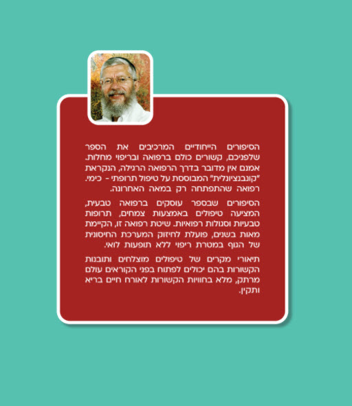אחורית 11437