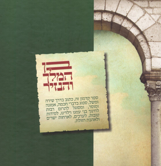 אחורית 1292