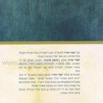 אחורית 2403