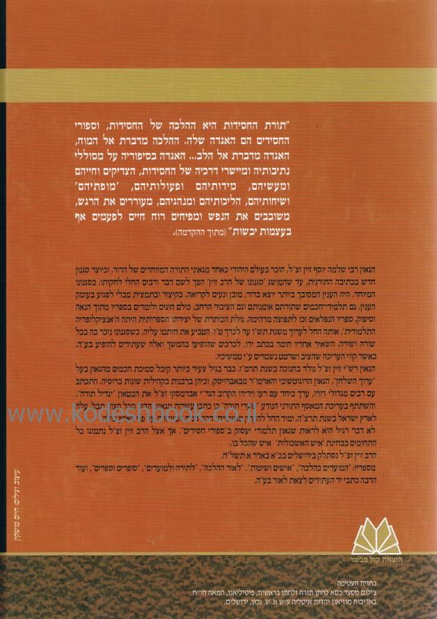 אחורית 2435