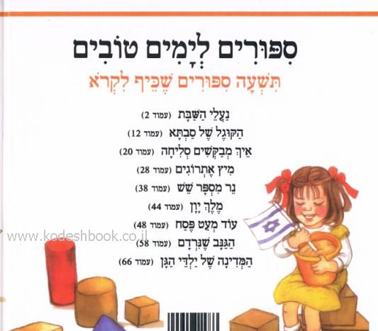 אחורית 2442