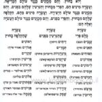 אחורית 2824