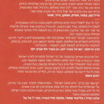 אחורית 2921