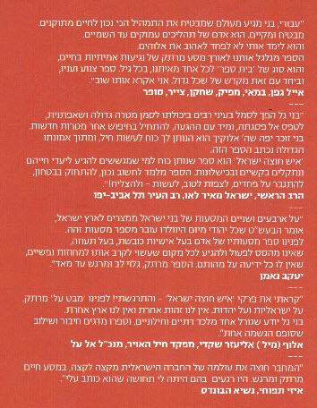 אחורית 2921