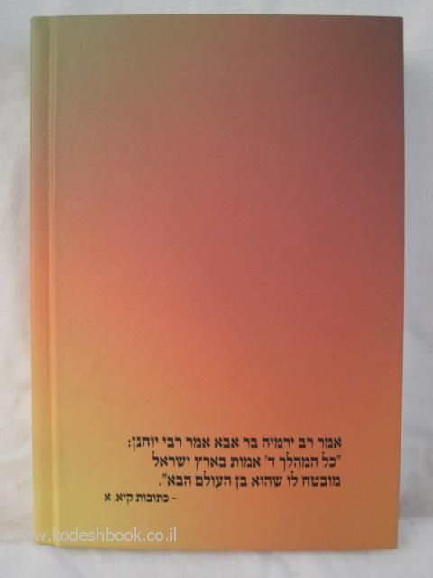 אחורית 2940