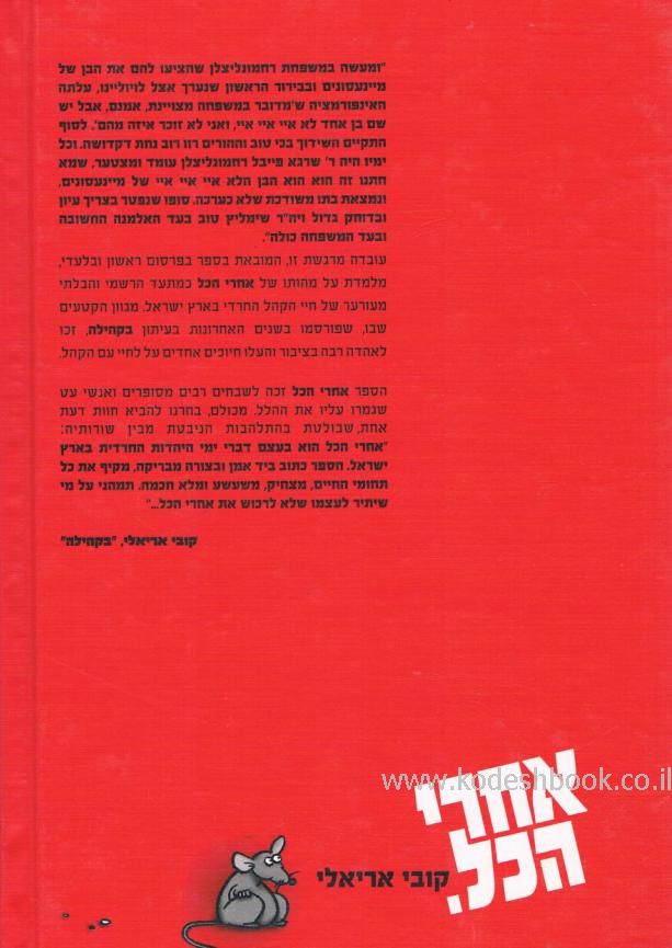 אחורית 303