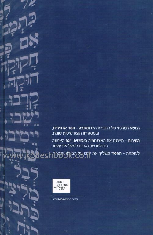 אחורית 3141