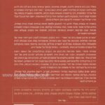 אחורית 318