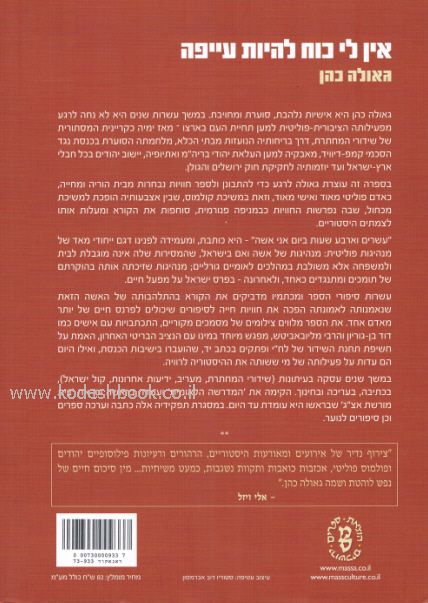 אחורית 318