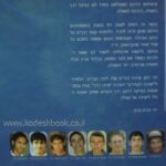 אחורית 3258