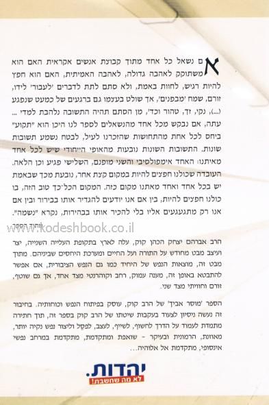 אחורית 342