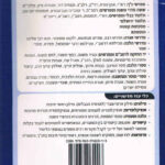 אחורית 3531