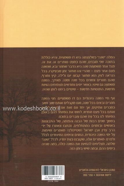 אחורית 3911