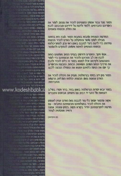 אחורית 3935
