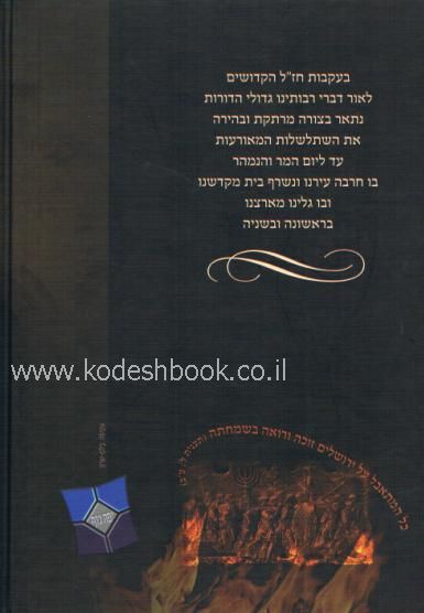 אחורית 3959