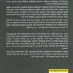 אחורית 4172