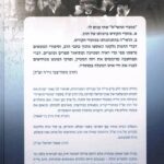 אחורית 4224