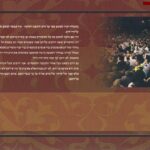 אחורית 4237